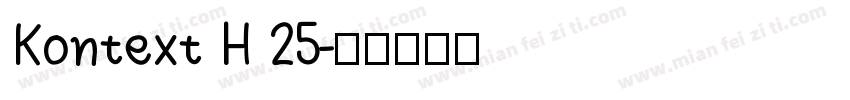 Kontext H 25字体转换